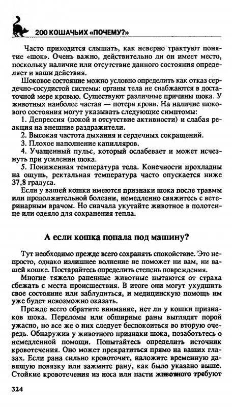 200-1995-page-0323