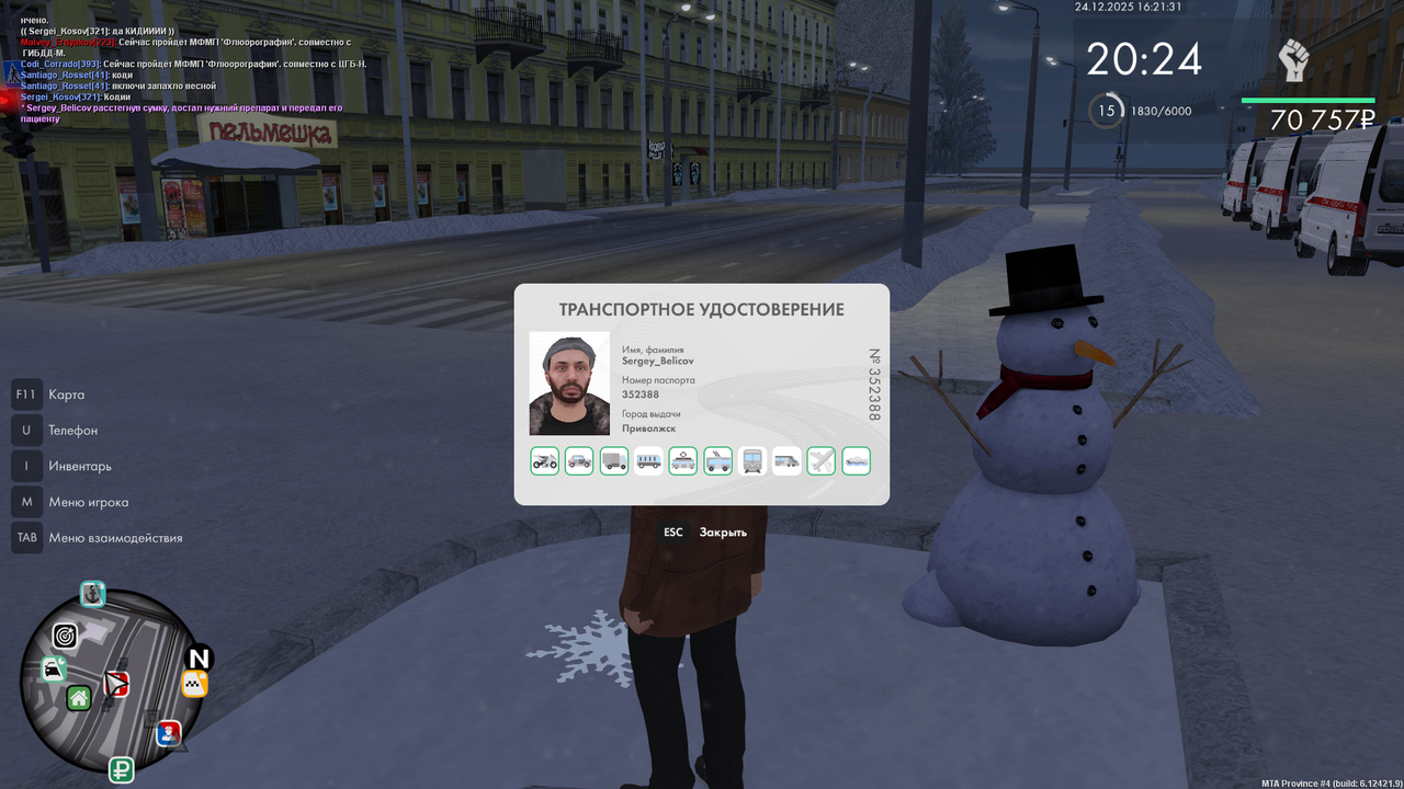 mta screen 2025 12 24 16 21 32