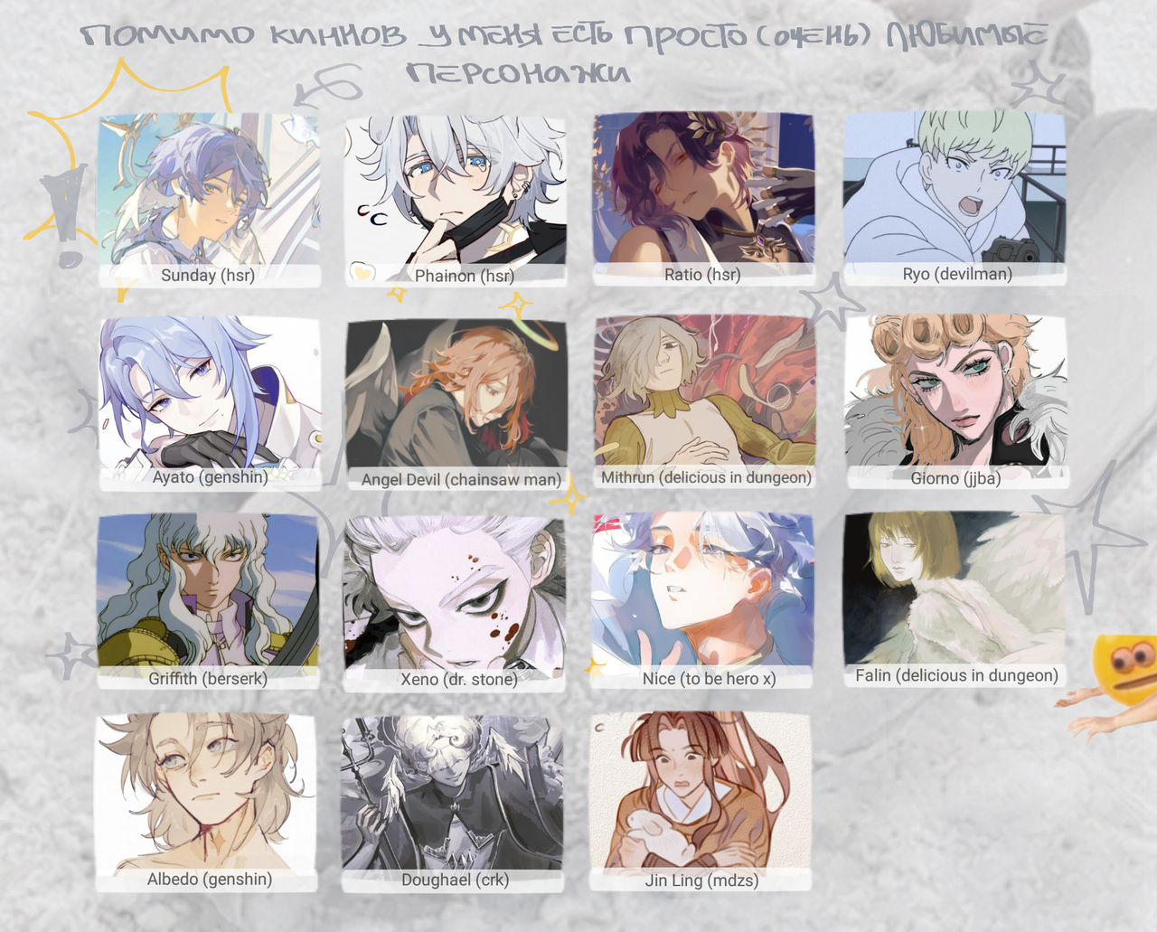 Bez nazvania2419 20251130231532