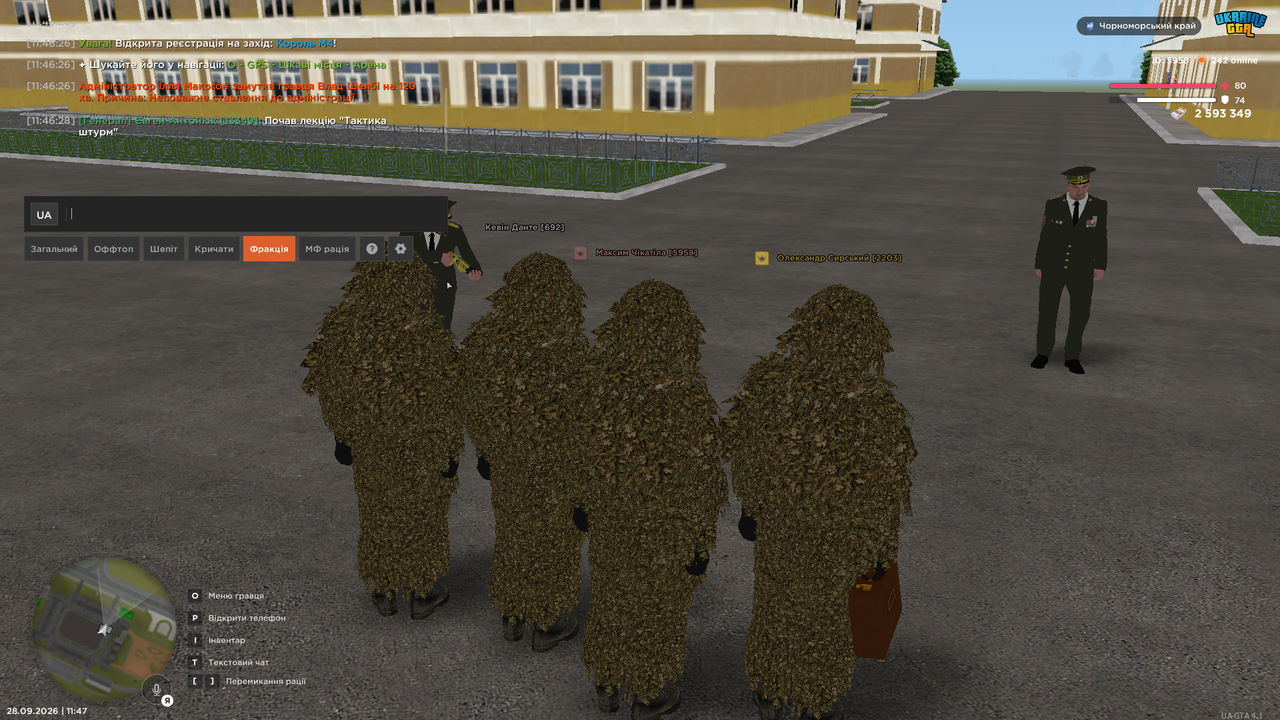 UKRAINE GTA 28 09 2026 11 47 35
