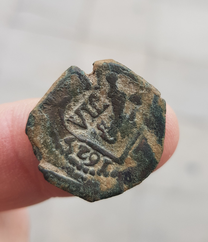 VIII maravedis 1625. Felipe IV. Valladolid. Resellado a VIII de 1641. Trujillo 20210319-142846