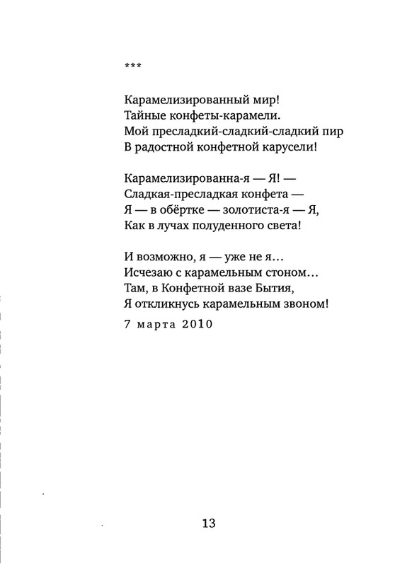 page-0015