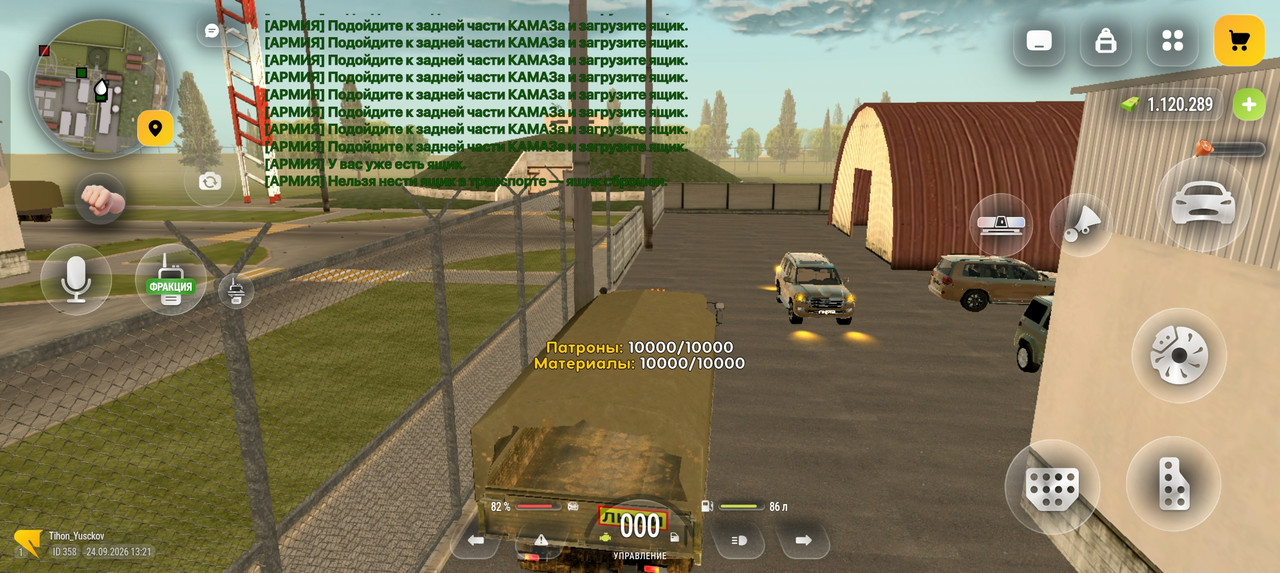 Screenshot 2026 09 24 18 21 50 27 4d3f9dd0791b04bcef30db0f729a7622