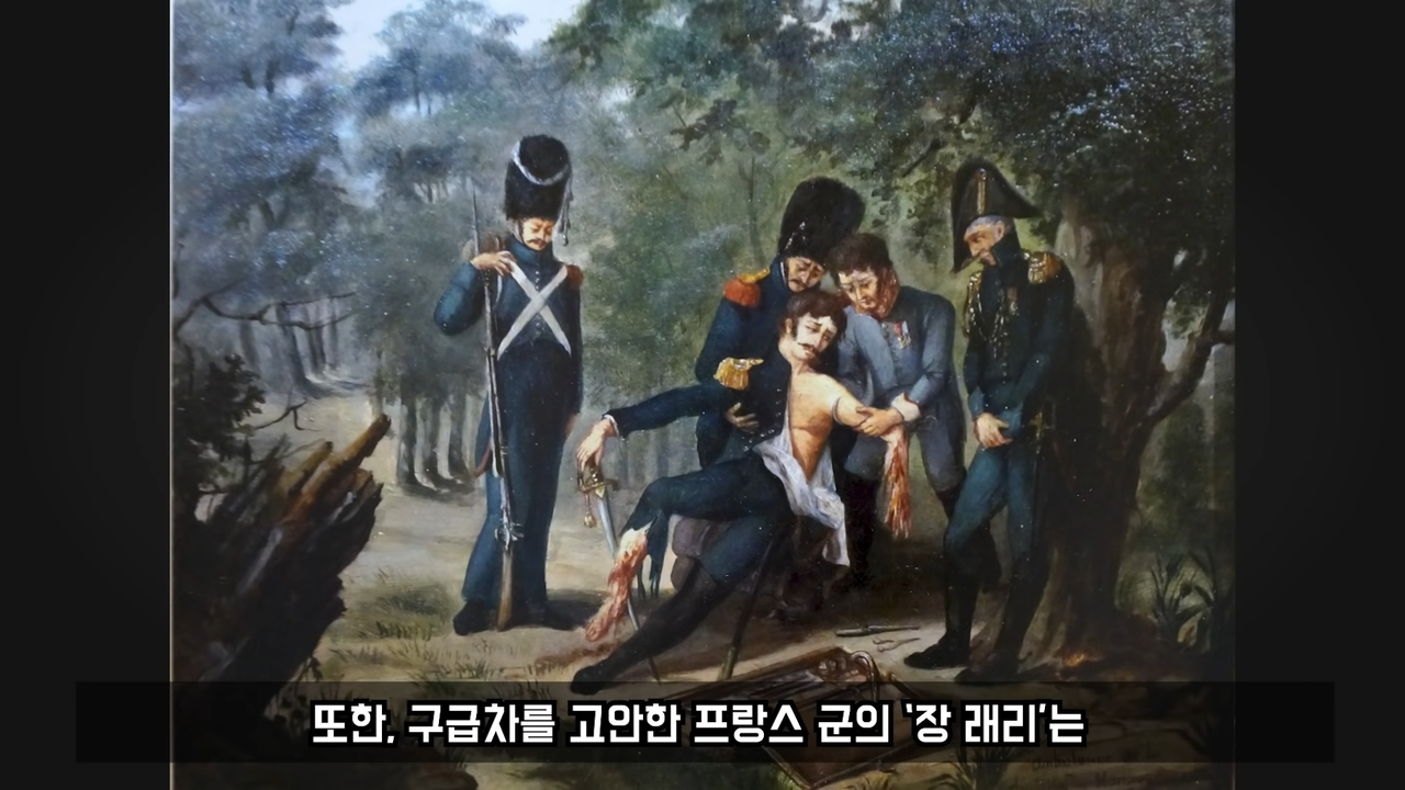 마취제 없이 어떻게 수술했을까_／사망률 300%의 수술_ 8-55 screenshot