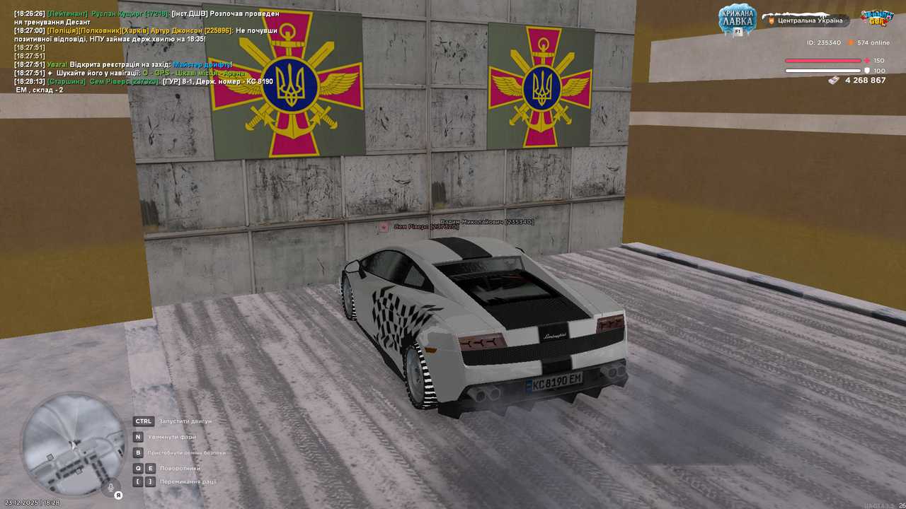 Знімок екрана (611)