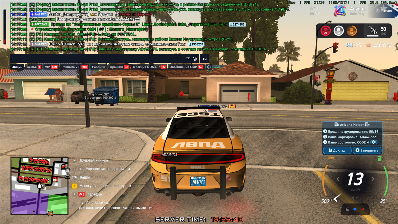 Arizona 24 05 2026 19 55 41