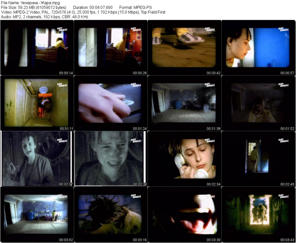 Чичерина - Жара.mpg_tn