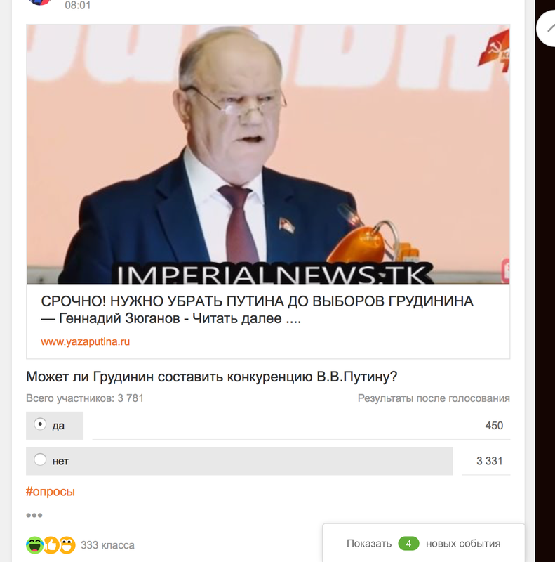 п
