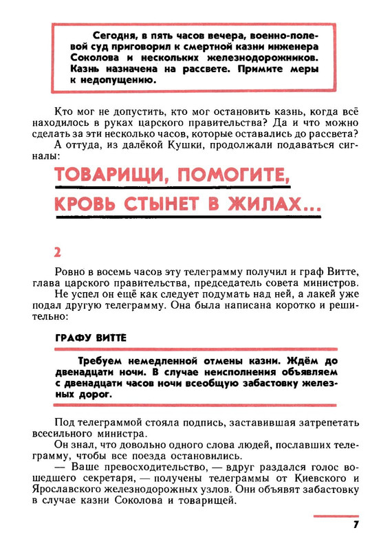 p0009