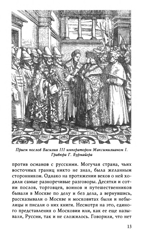 p0014