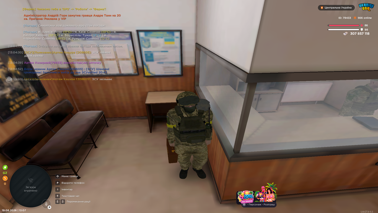 10набір2
