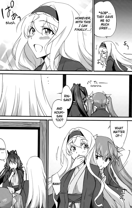 IS(Yuuki Homura)Vol5-1