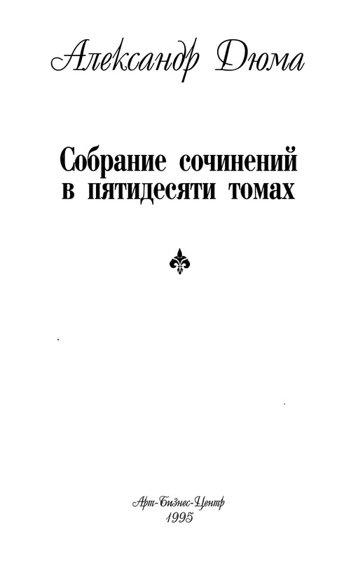 p0003