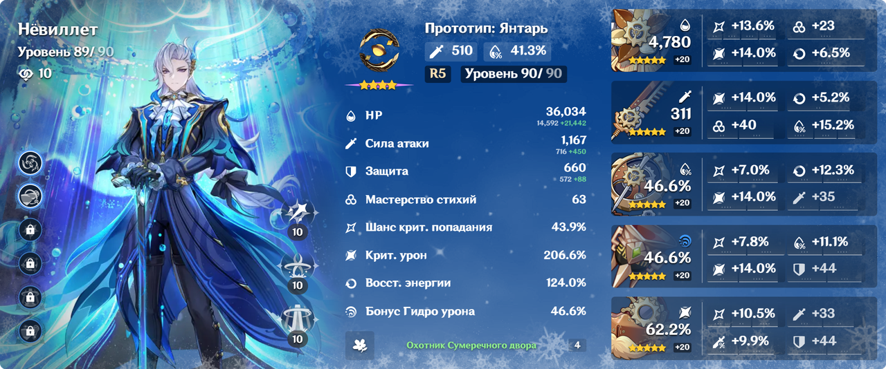 2024-01-01-14-33-31.png