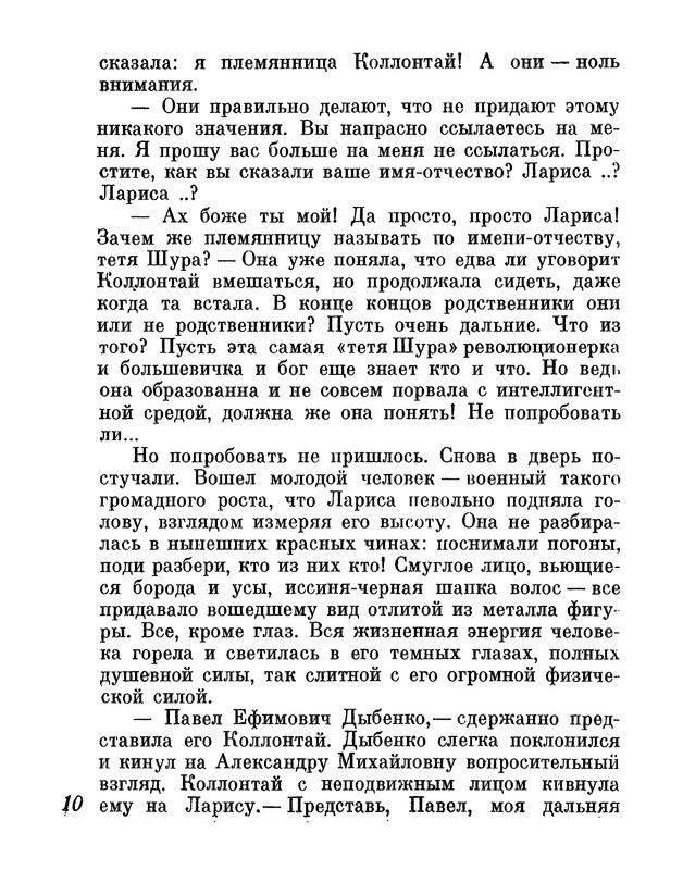 p0015