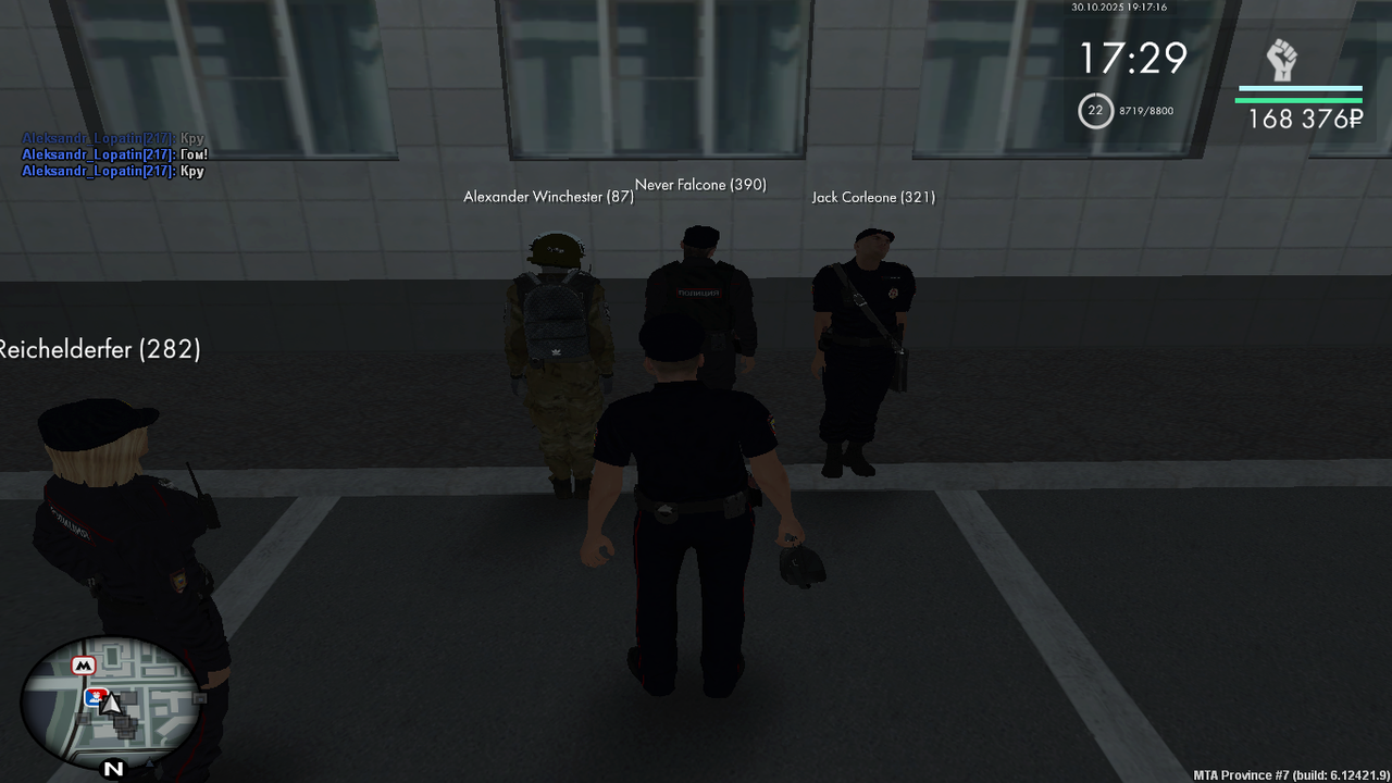 mta screen 2025 10 30 19 17 17