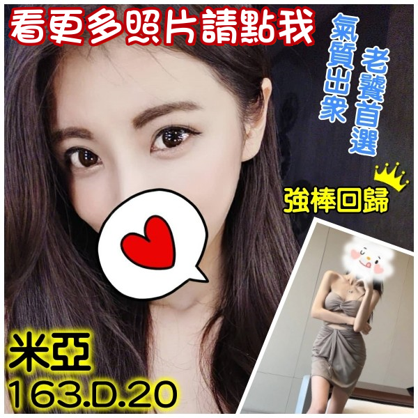 台北叫小姐
