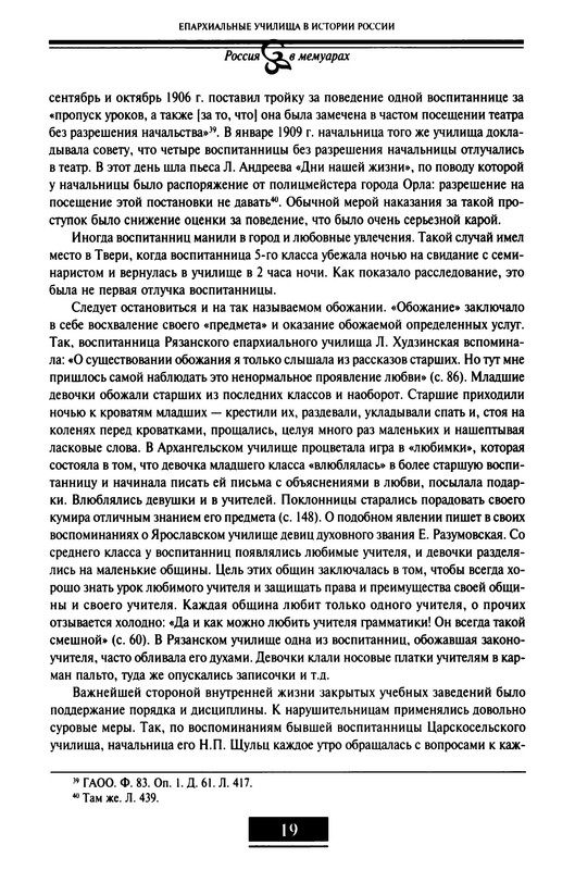 p0023