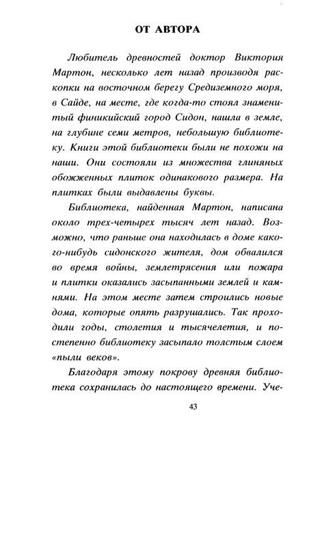 p0045