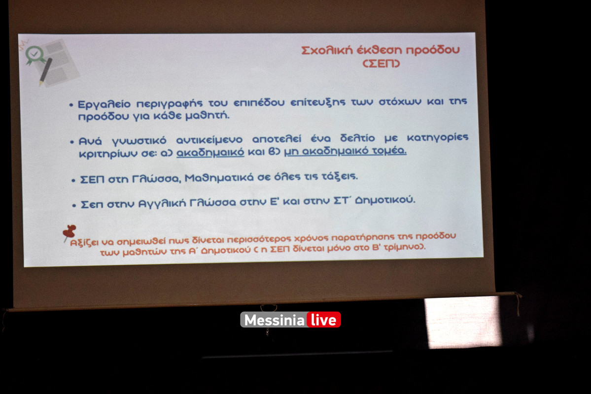 δημοτικο μπουγαςDSC_2415