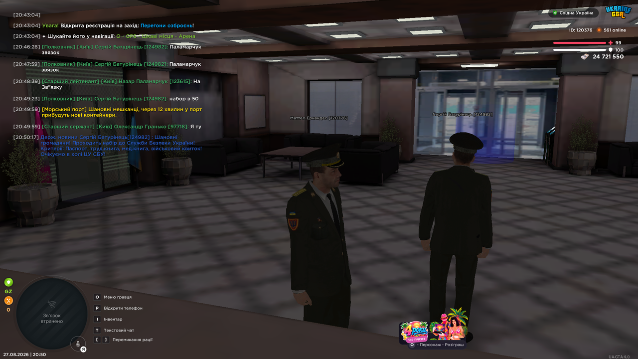 UKRAINE GTA 27 08 2026 20 50 20 1