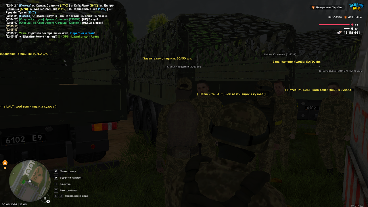 UKRAINE GTA 20 05 2026 22 05 25