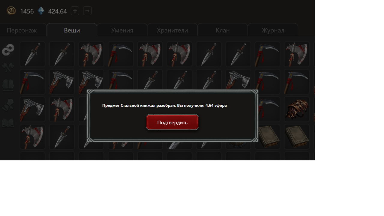 Безымянный