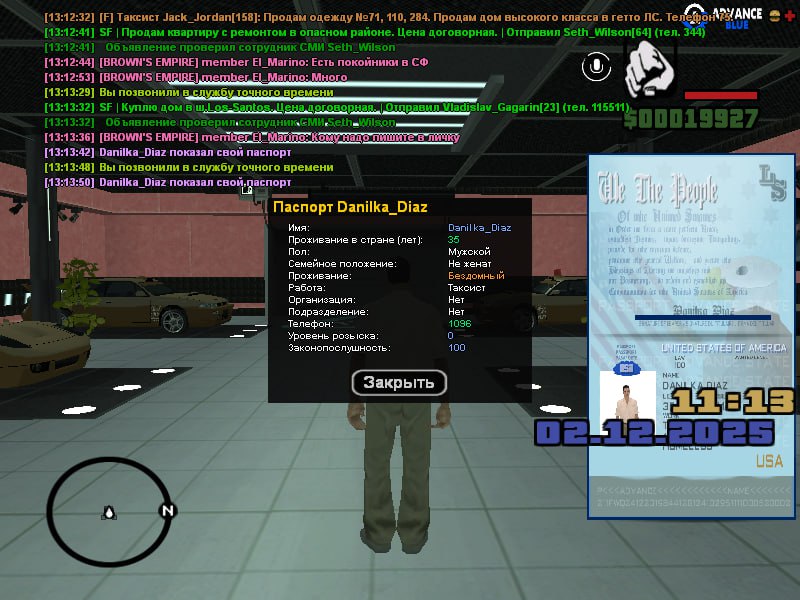 IMG 20251202 131601 594