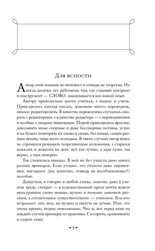 ITD000000001396660-page-0005