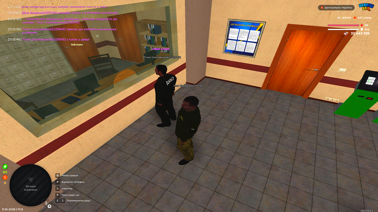 Grand Theft Auto San Andreas Screenshot 2026 10 11 11 12 46 79