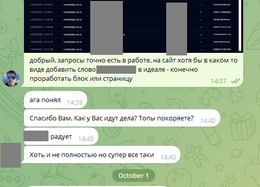 Рисунок