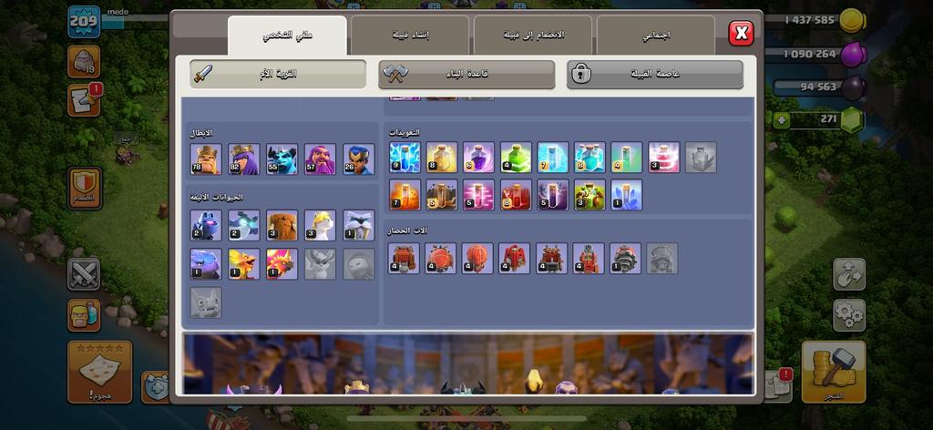 TH15 free name change - متجر موثوق