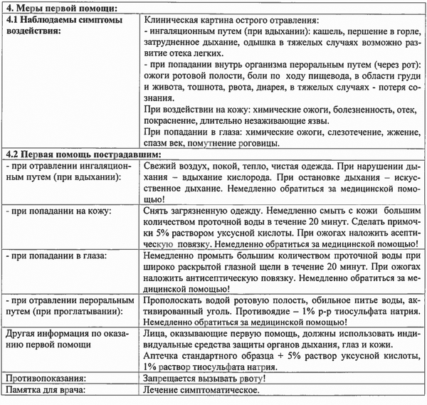 Первым делом как уже упоминалось выше постарайтесь достать мануал