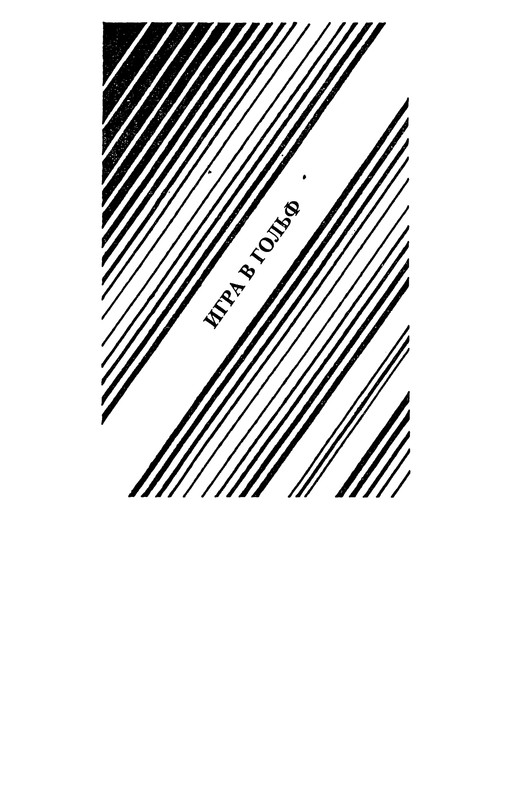 p0331