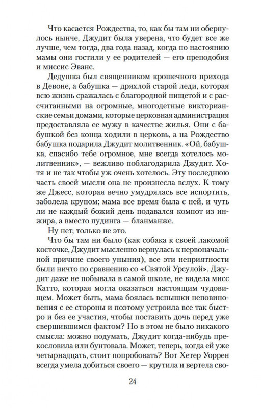 1-page-0022