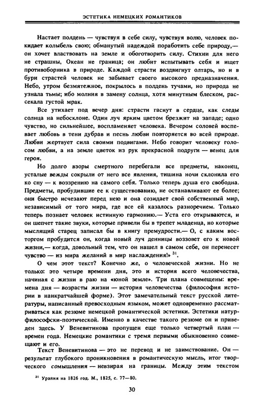 p0030