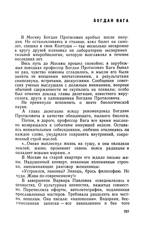 p0223