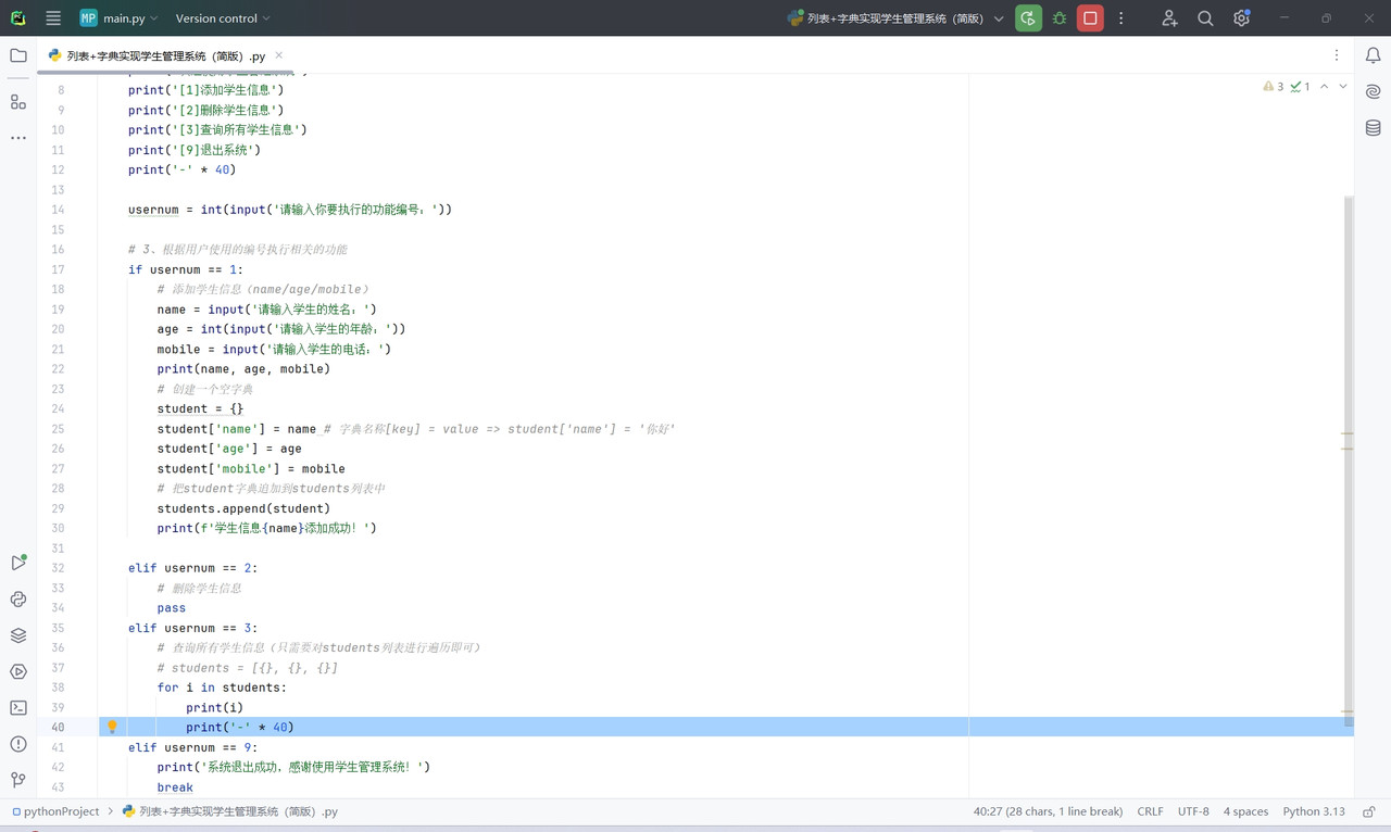 微信截图_20250527211018