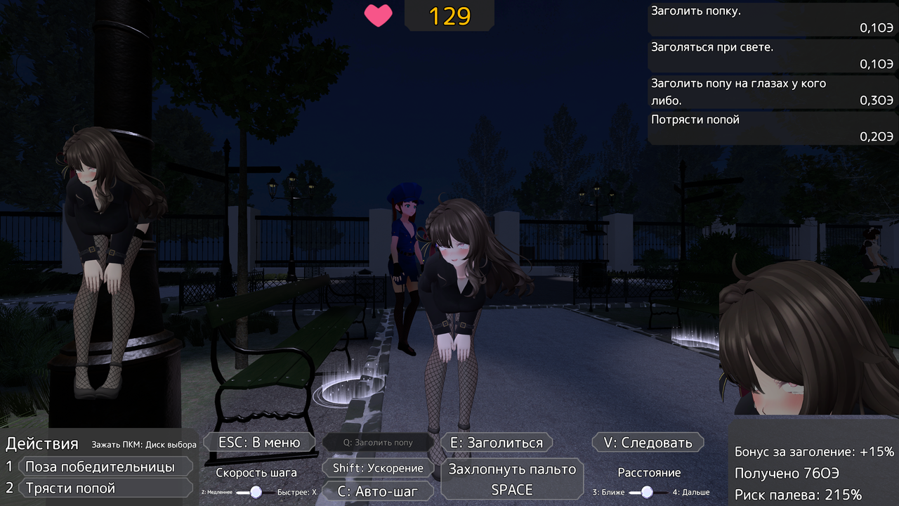 Снимок экрана (664)