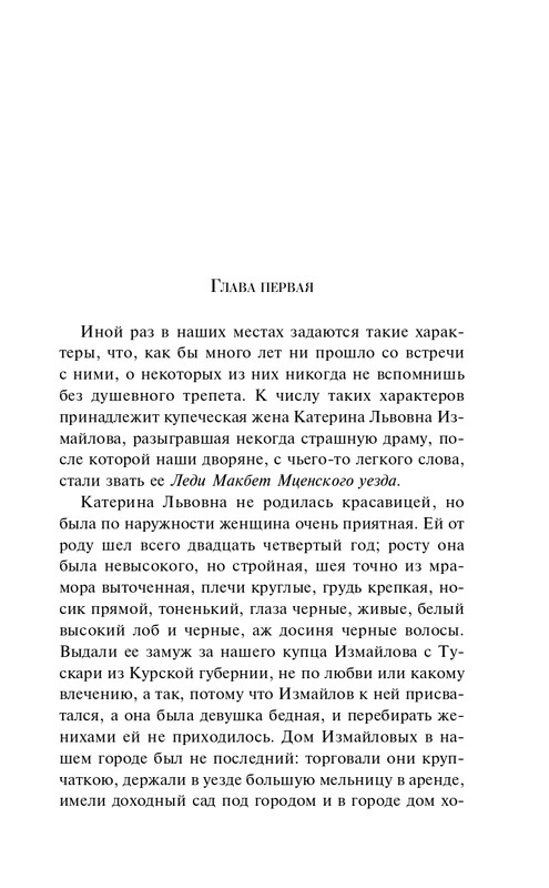 ITD000000001415931-page-0007