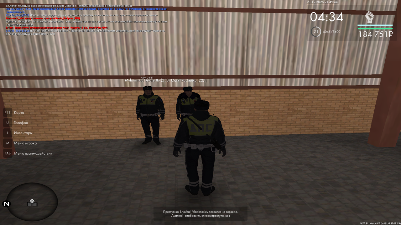 mta screen 2025 12 21 21 49 44