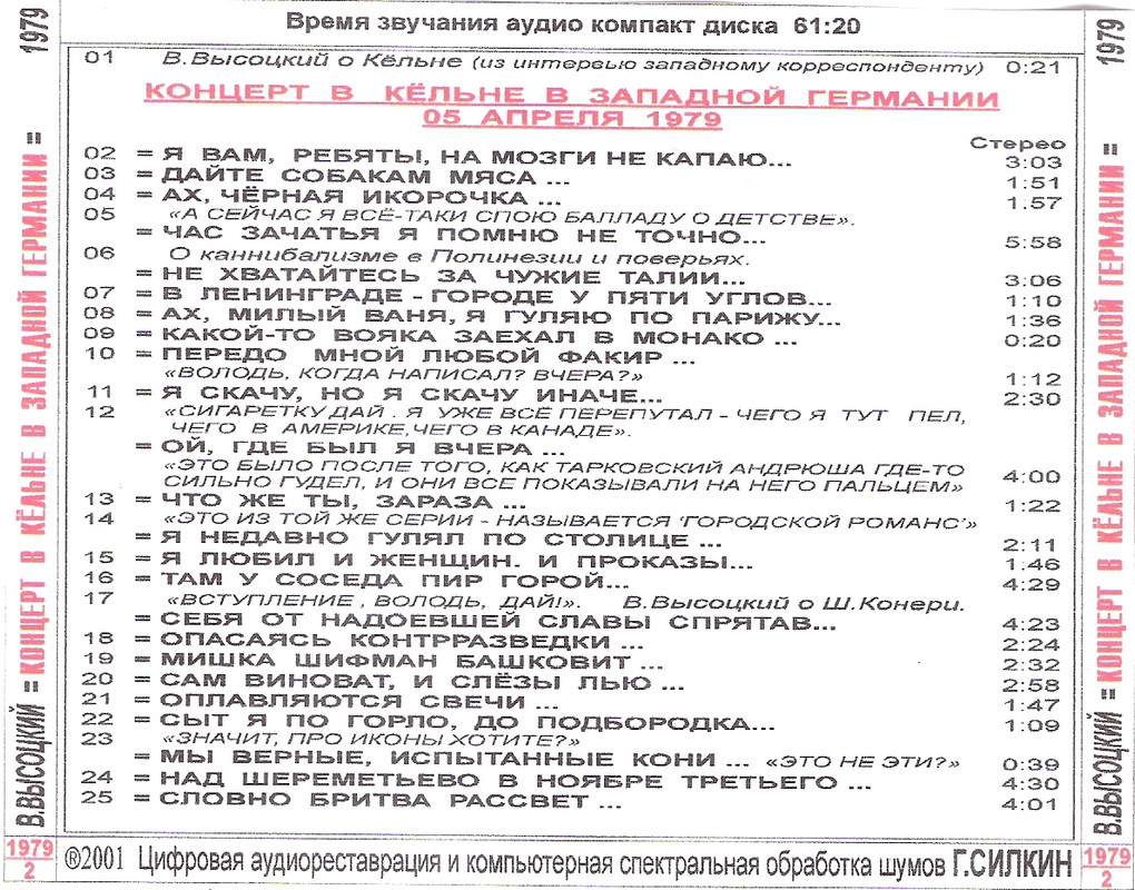 сканирование0007