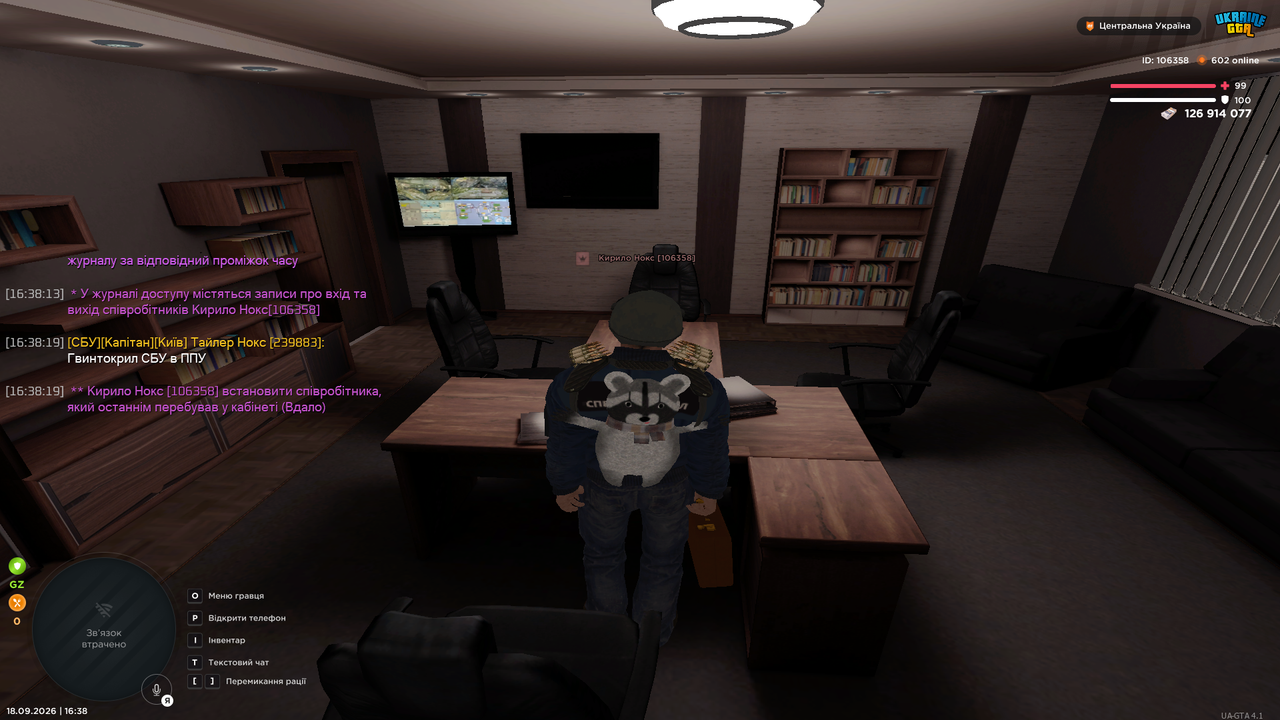 UKRAINE GTA 18 09 2026 16 38 21