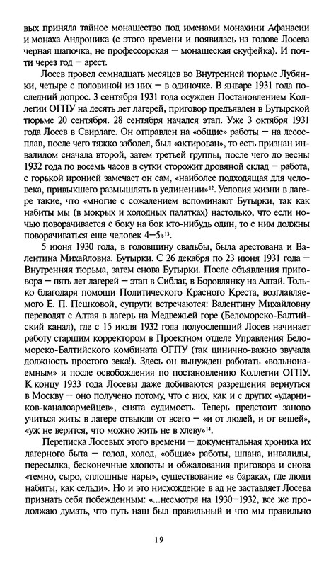 p0018