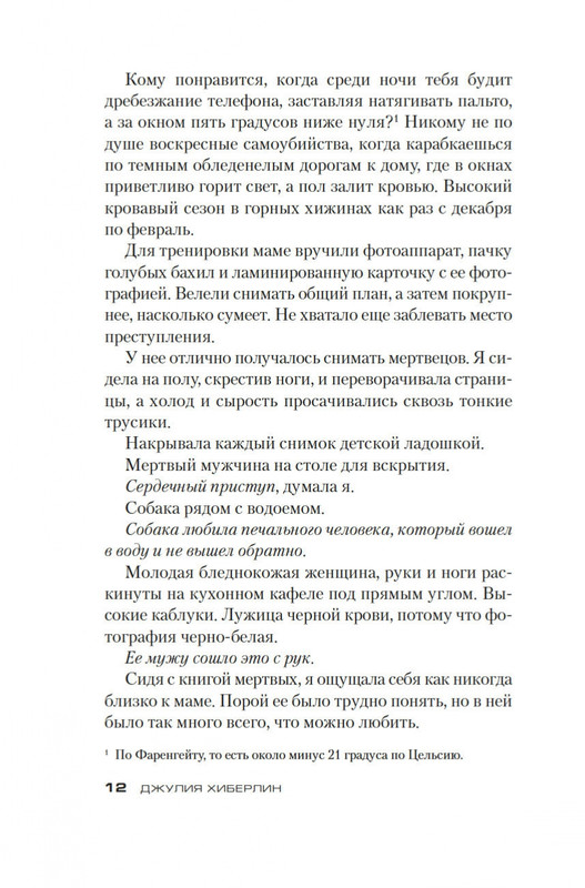 2-page-0007