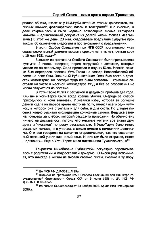 p0038