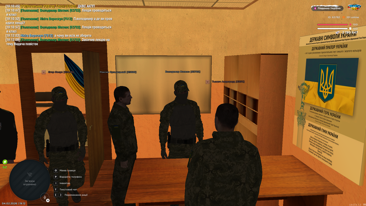 Grand Theft Auto San Andreas Screenshot 2026 02 04 19 12 10 34
