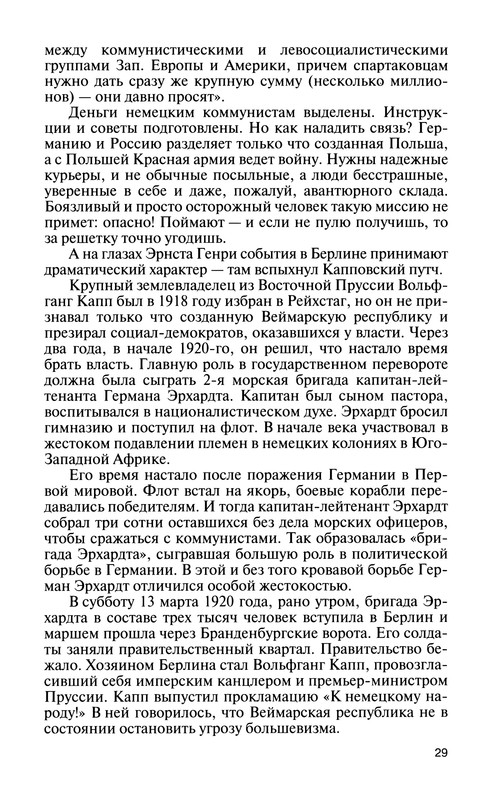 p0030