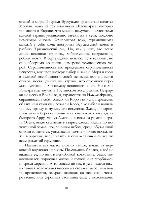 p0011