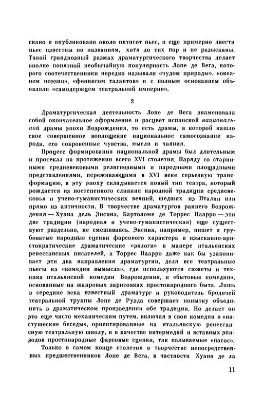 p0012